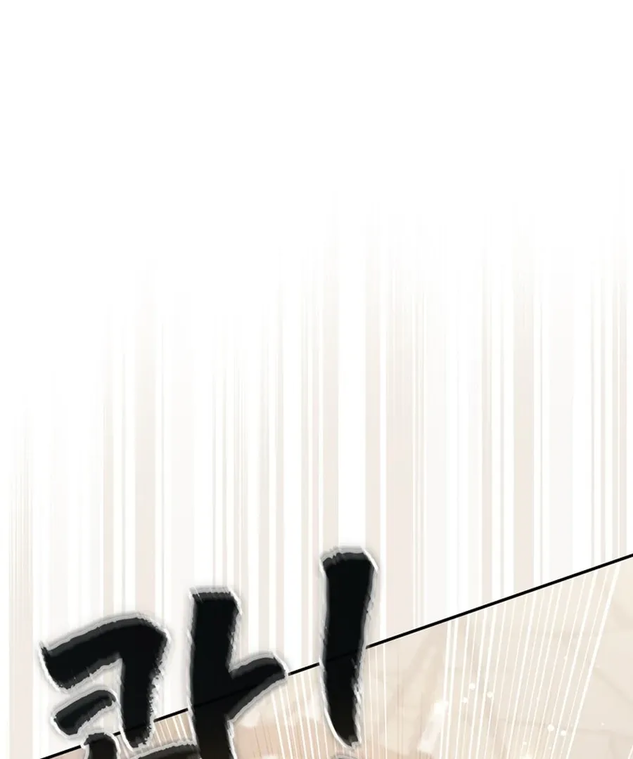 It’s My First Time Being a Mother Again Chapter 28 page 131 - 