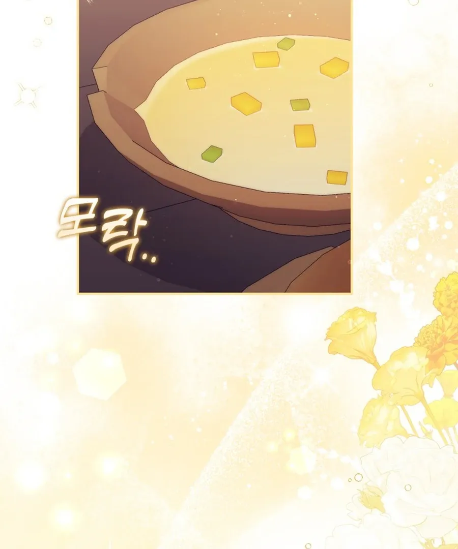 It’s My First Time Being a Mother Again Chapter 28 page 96 - 