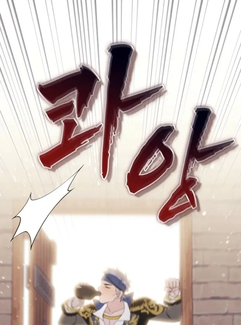 It’s My First Time Being a Mother Again Chapter 29 page 107 - 
