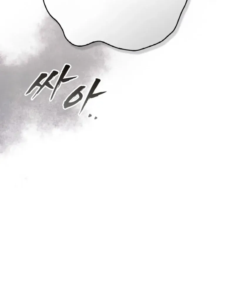 It’s My First Time Being a Mother Again Chapter 29 page 76 - 