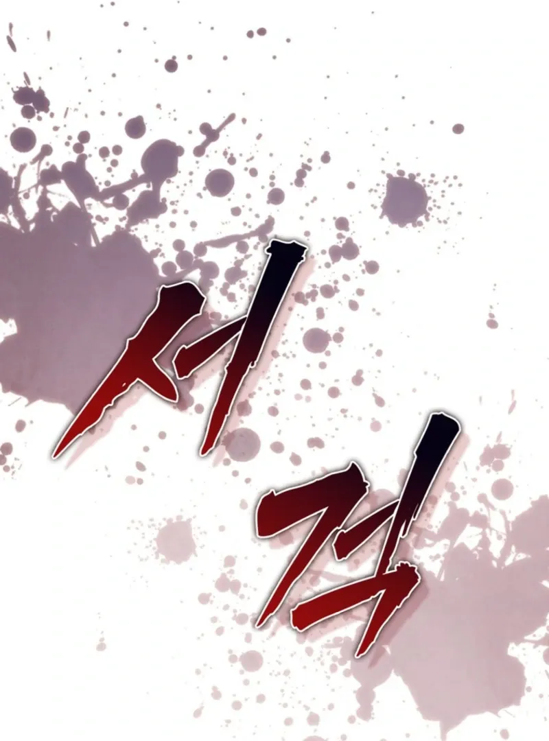 It’s My First Time Being a Mother Again Chapter 30 page 113 - 