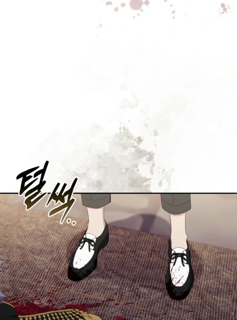 It’s My First Time Being a Mother Again Chapter 30 page 114 - 