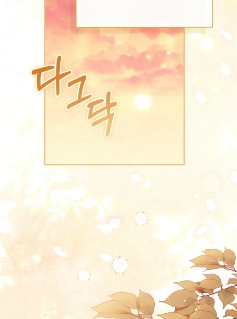 It’s My First Time Being a Mother Again Chapter 31 page 2 - 