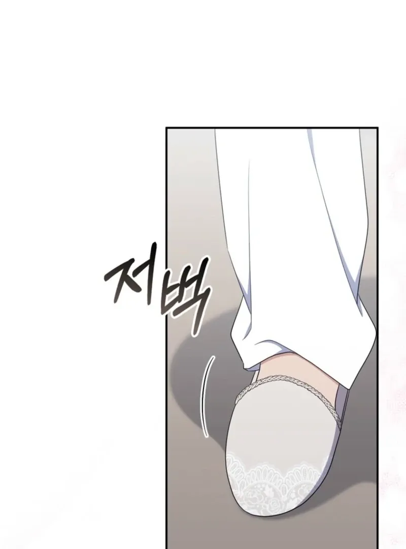 It’s My First Time Being a Mother Again Chapter 32 page 126 - 