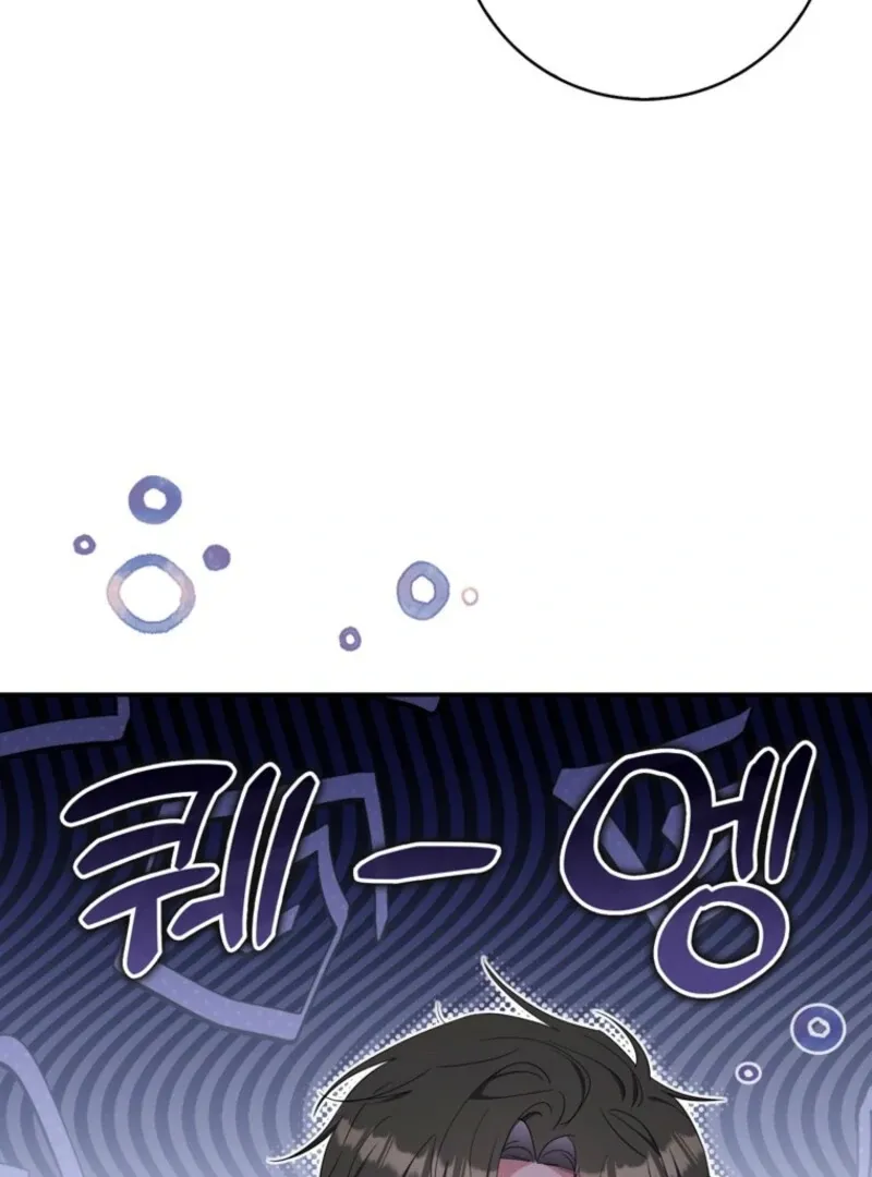 It’s My First Time Being a Mother Again Chapter 32 page 10 - 