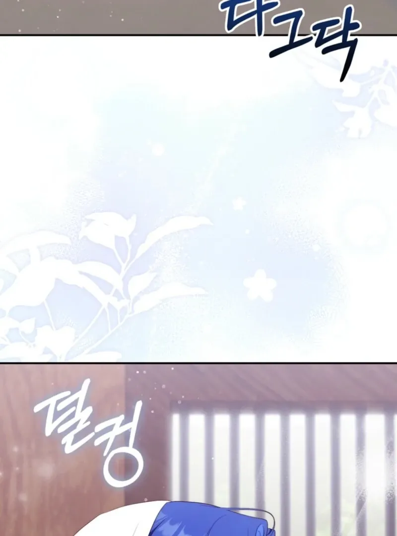 It’s My First Time Being a Mother Again Chapter 33 page 63 - 