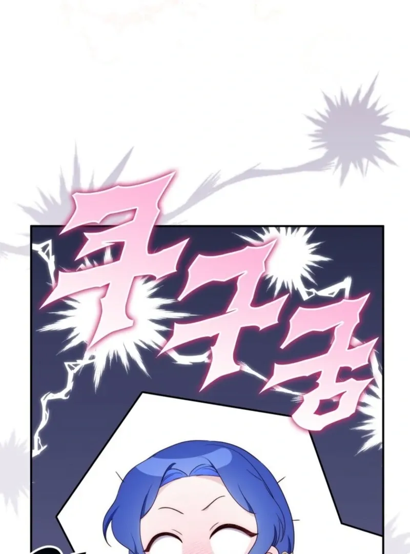 It’s My First Time Being a Mother Again Chapter 35 page 21 - 