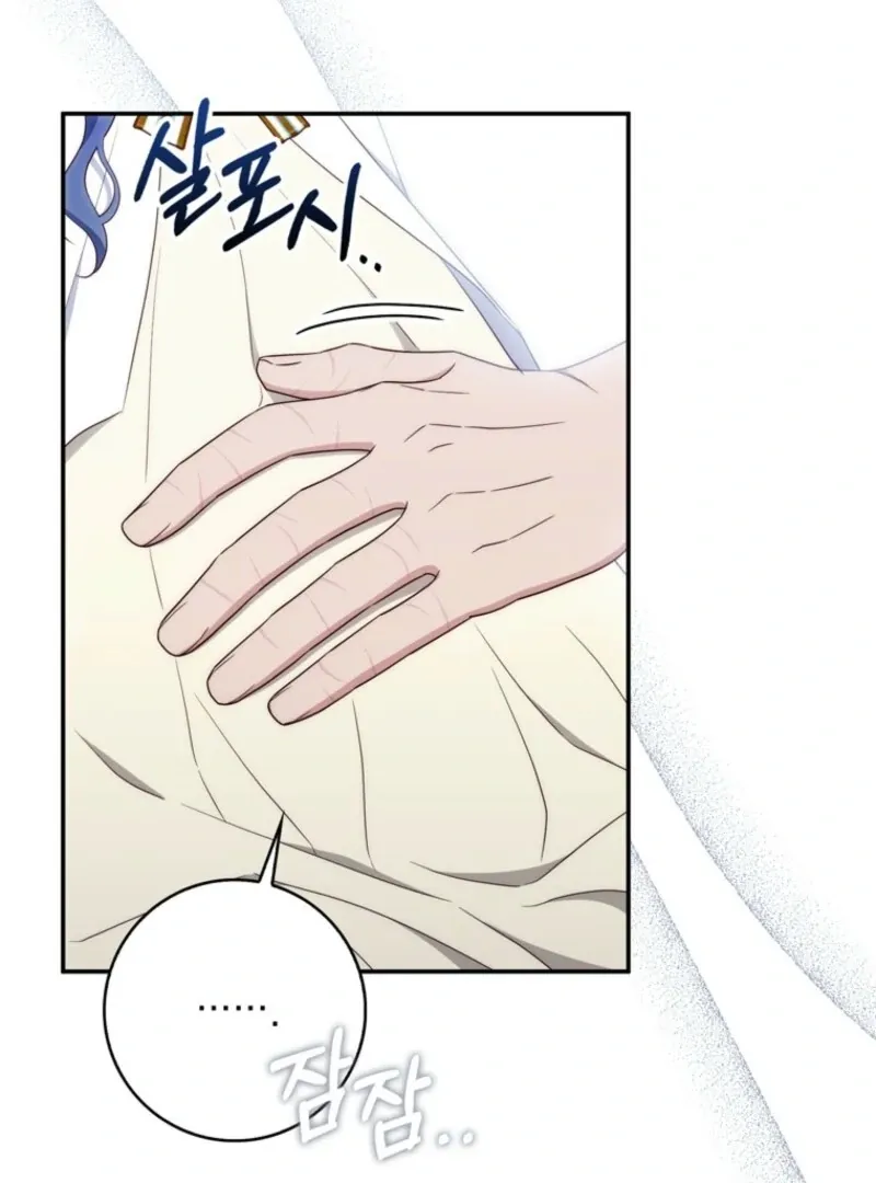 It’s My First Time Being a Mother Again Chapter 35 page 88 - 