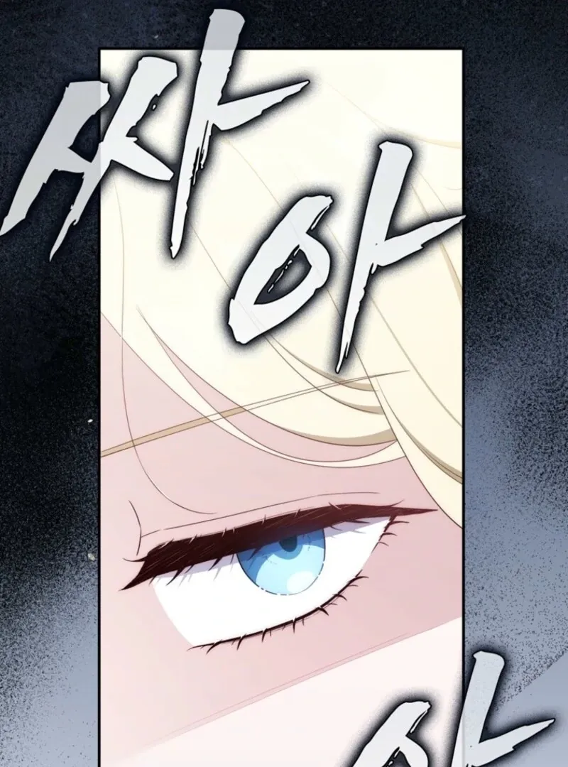 It’s My First Time Being a Mother Again Chapter 36 page 47 - 