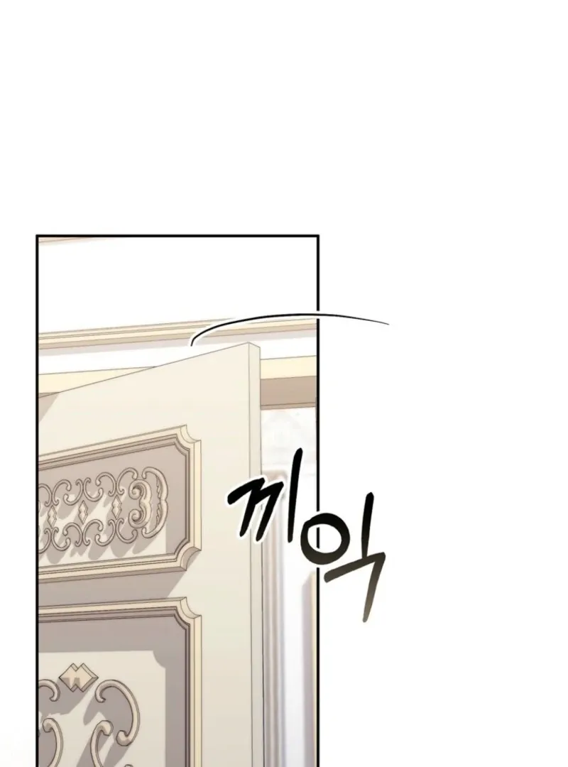 It’s My First Time Being a Mother Again Chapter 36 page 61 - 