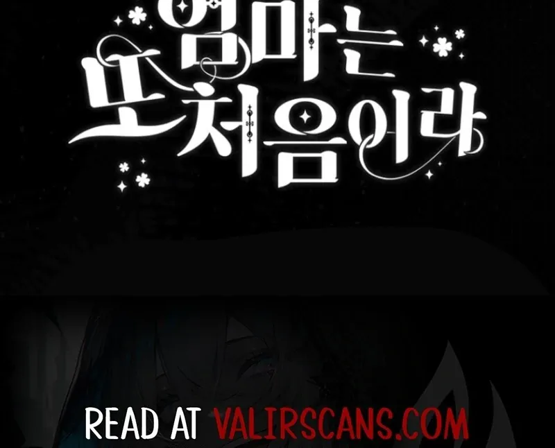 It’s My First Time Being a Mother Again Chapter 39 page 132 - 
