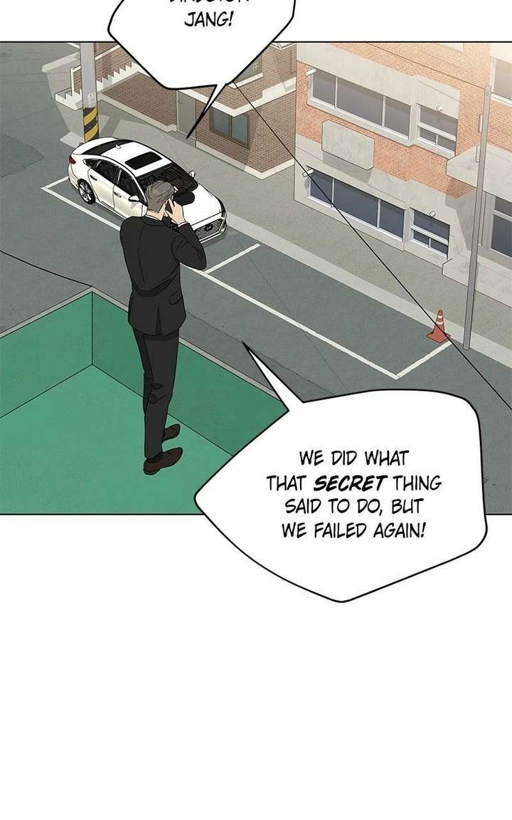 It’s My Life  Webtoon Chapter 41 page 75 - 