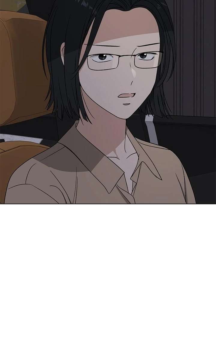 It’s My Life  Webtoon Chapter 43 page 75 - 
