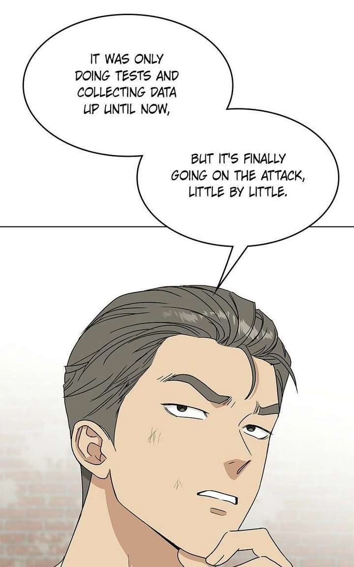 It’s My Life  Webtoon Chapter 46 page 73 - 