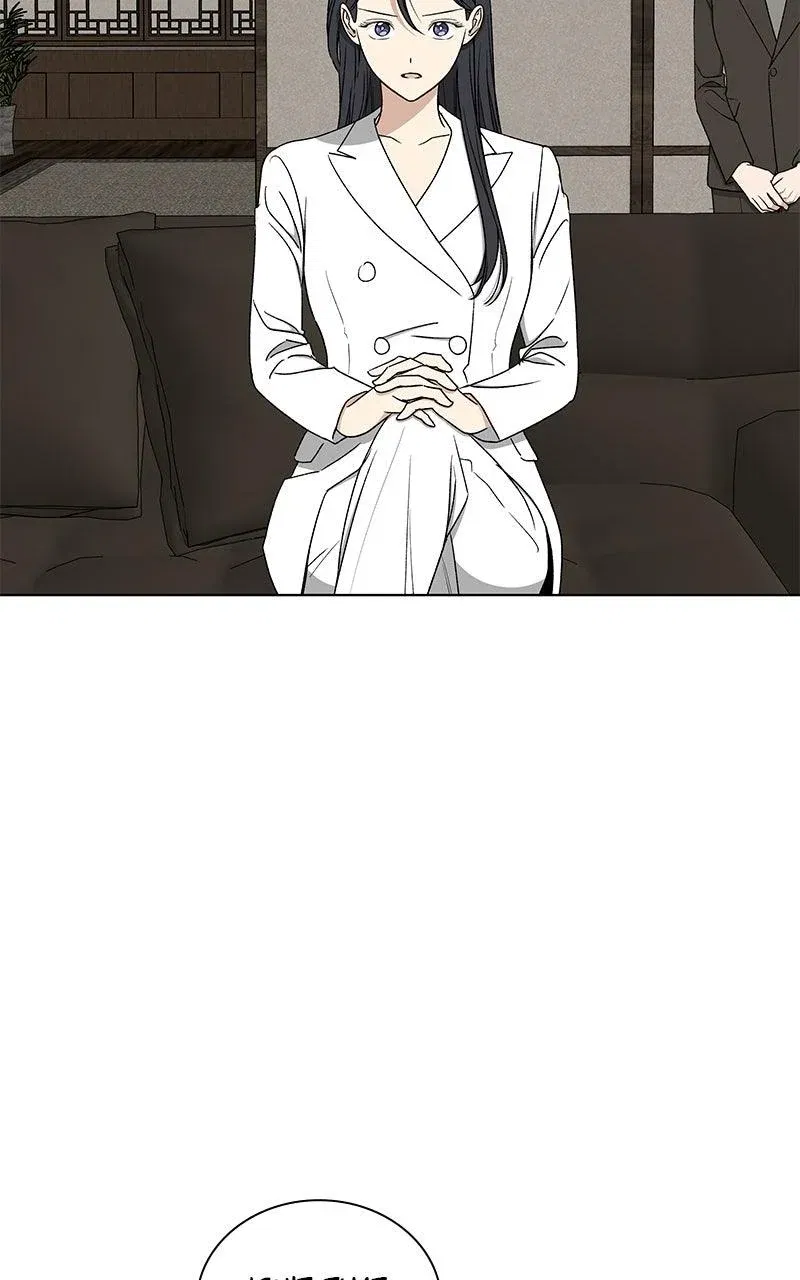 It’s My Life  Webtoon Chapter 51.5 page 13 - 