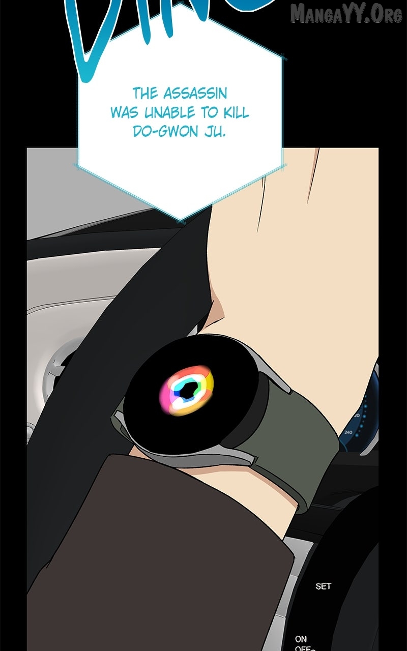 It’s My Life  Webtoon Chapter 51.7 page 46 - 