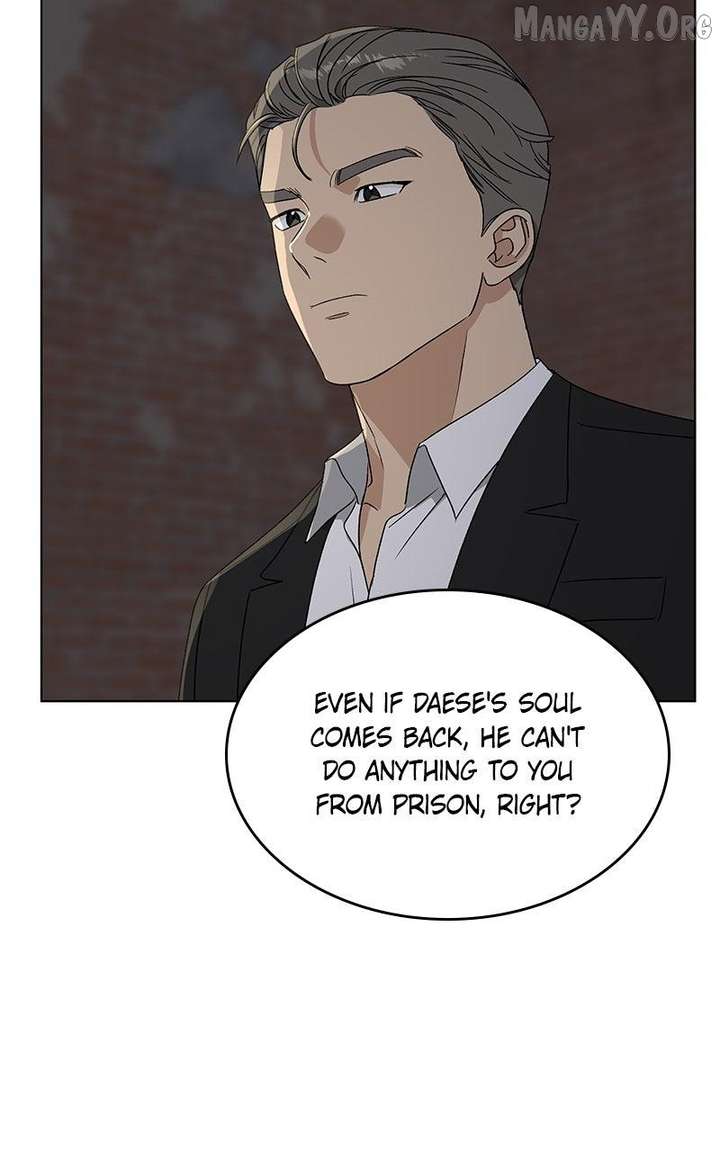 It’s My Life  Webtoon Chapter 52.5 page 31 - 