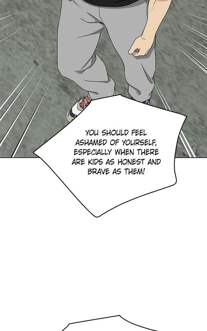 It’s My Life  Webtoon Chapter 52.7 page 96 - 