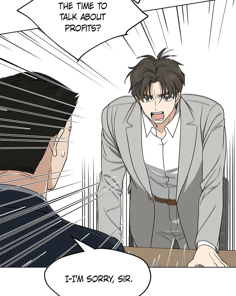 Read It’s My Life chapter 14 image 75 on Lezhin