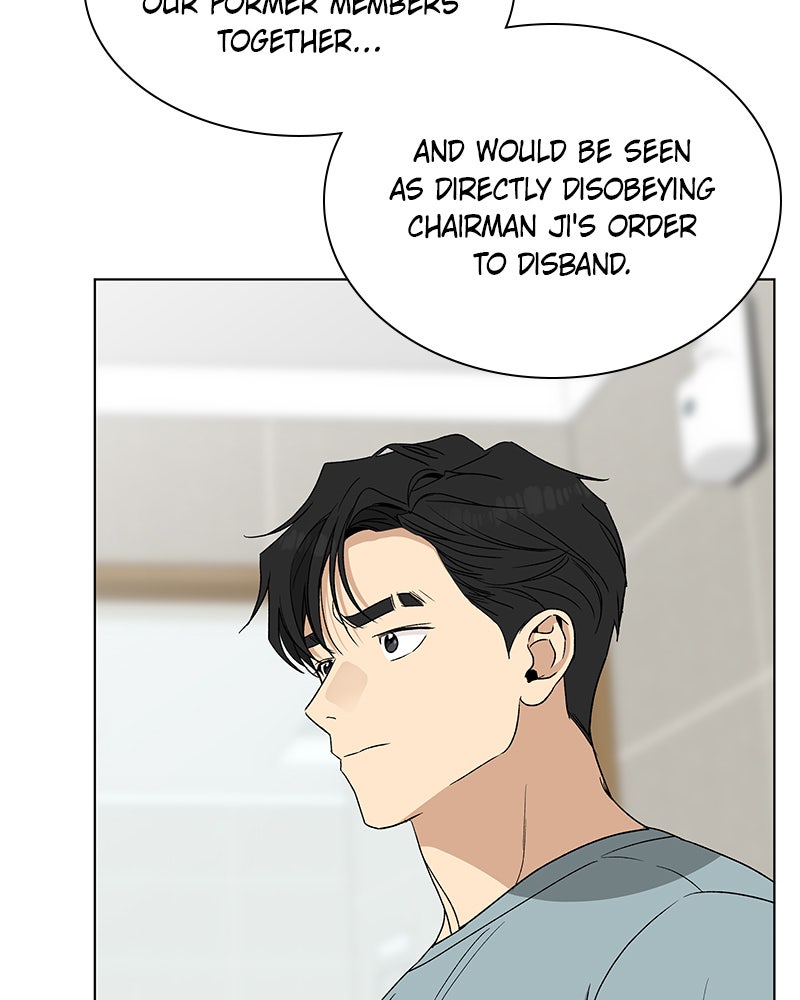 Read It’s My Life chapter 30 image 104 on Lezhin