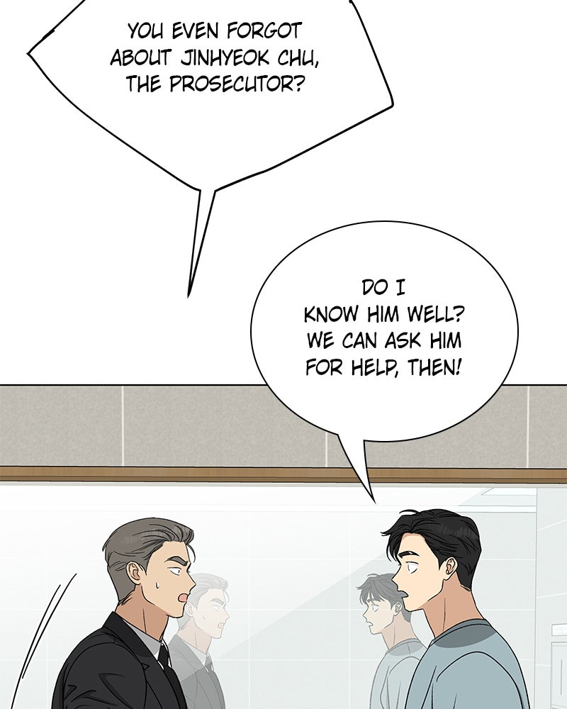 Read It’s My Life chapter 30 image 109 on Lezhin