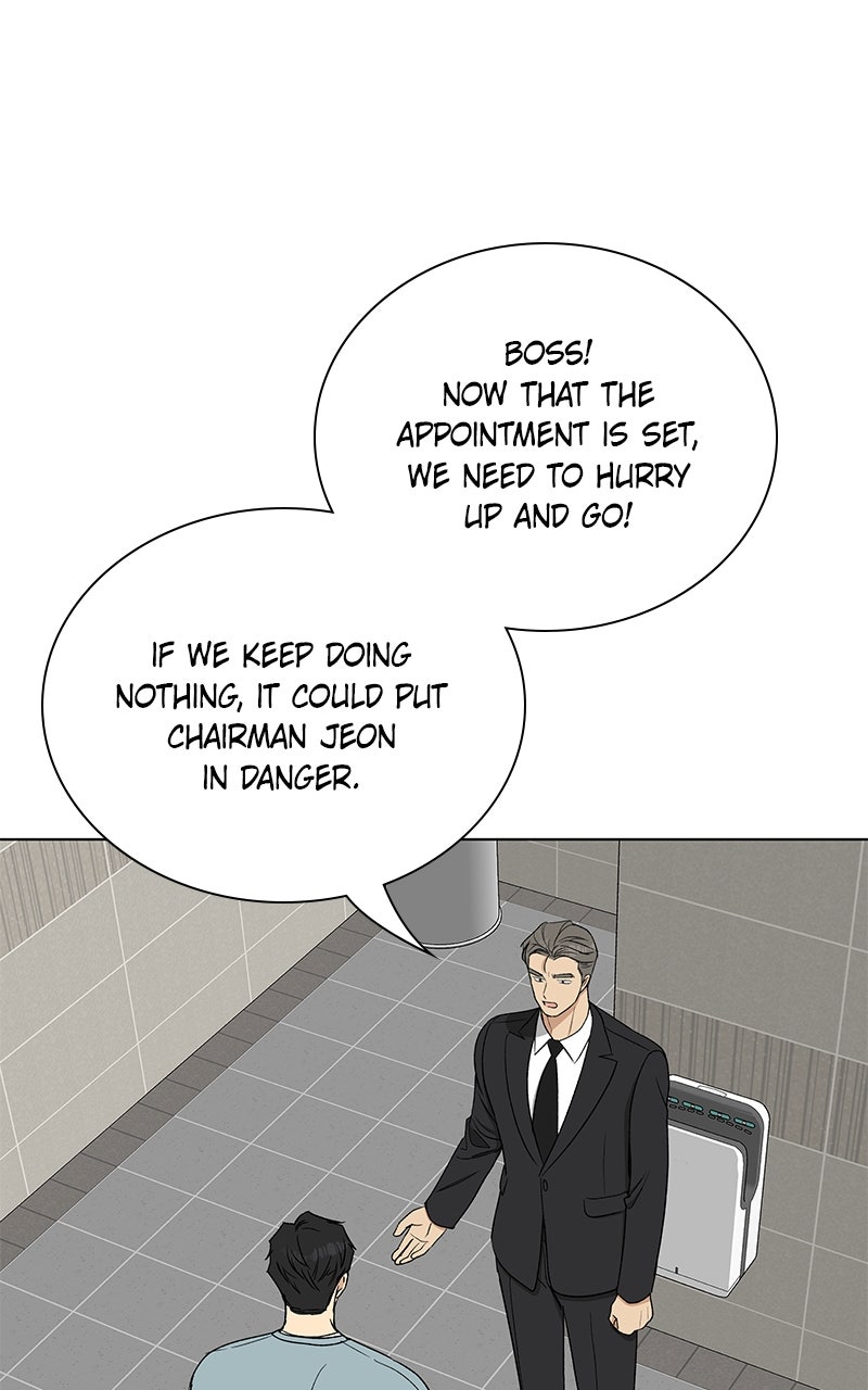 Read It’s My Life chapter 31 image 113 on Lezhin