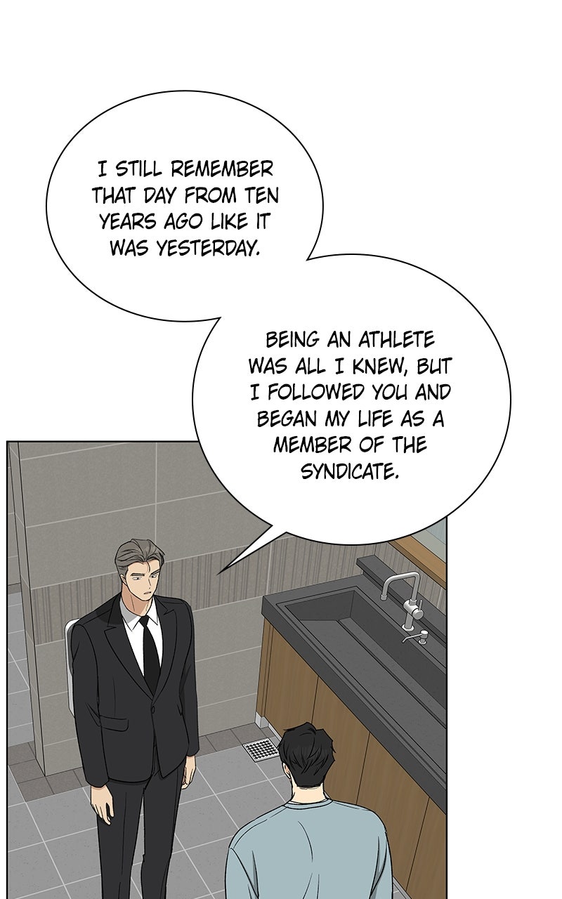 Read It’s My Life chapter 31 image 17 on Lezhin