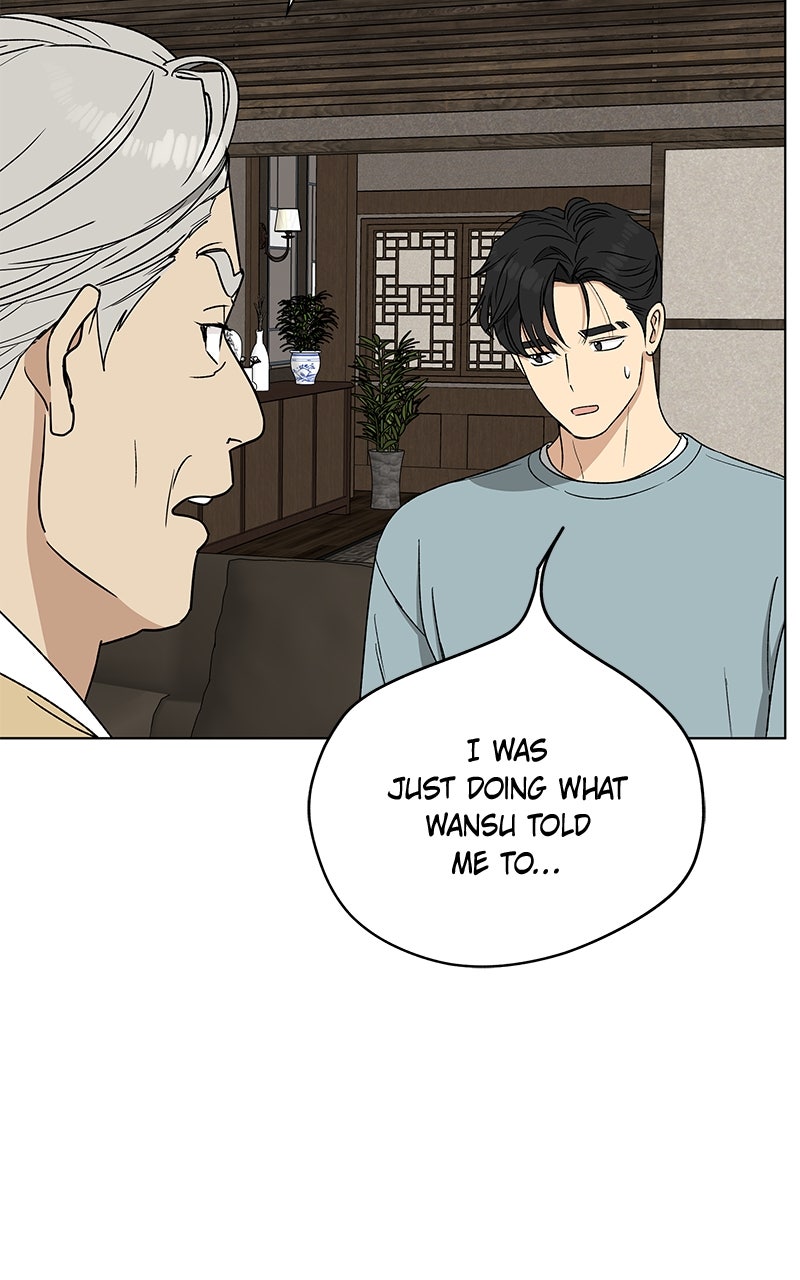 Read It’s My Life chapter 32 image 102 on Lezhin