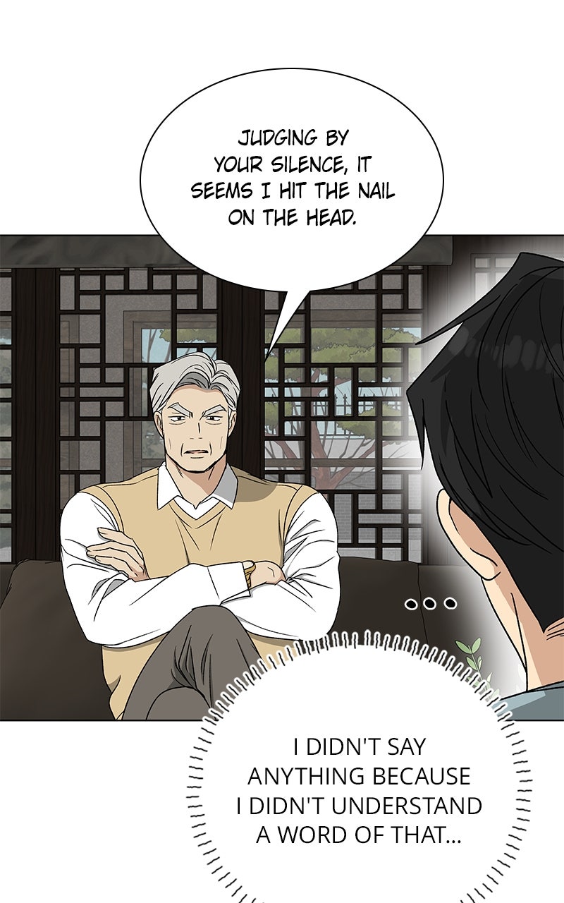Read It’s My Life chapter 32 image 110 on Lezhin