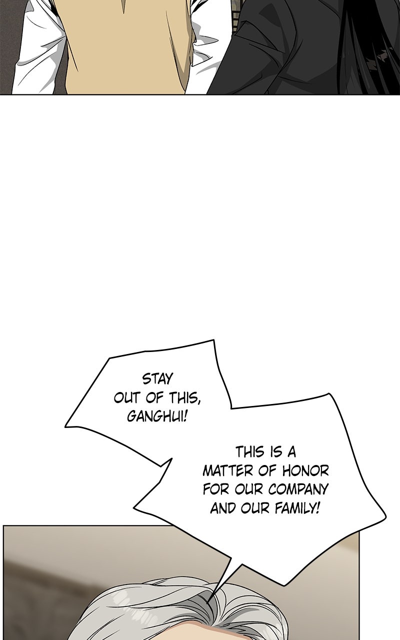 Read It’s My Life chapter 33 image 25 on Lezhin