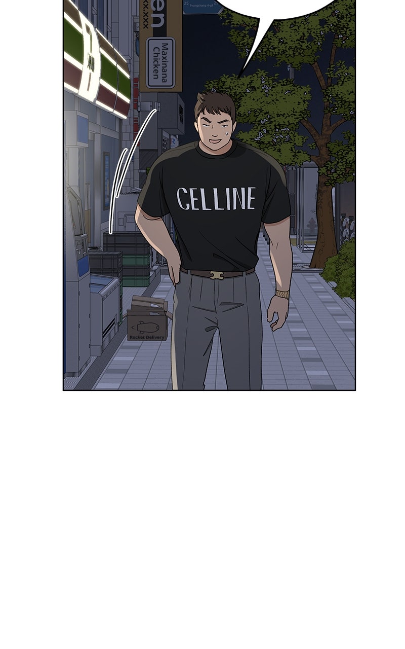 Read It’s My Life chapter 39 image 36 on Lezhin