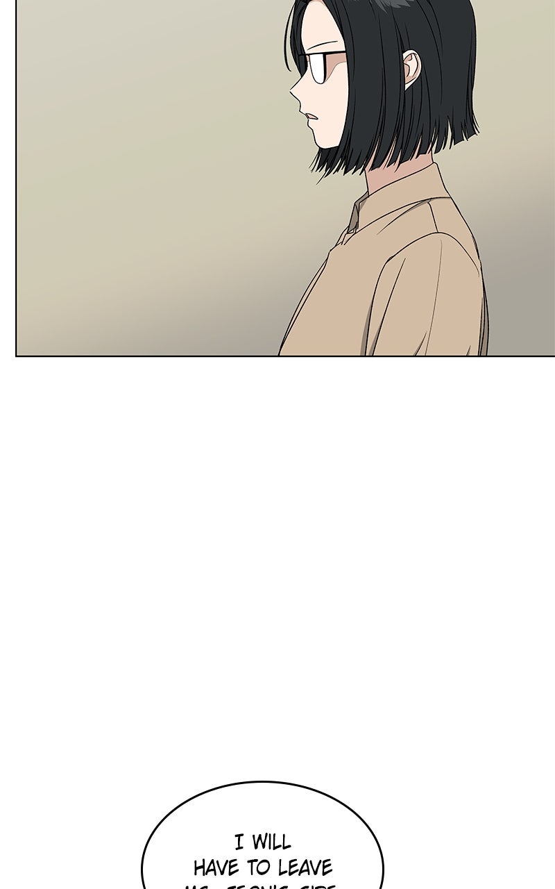 Read It’s My Life chapter 42 image 100 on Lezhin