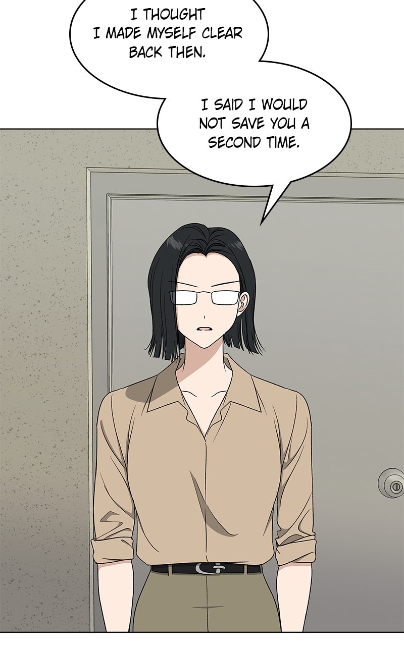 Read It’s My Life chapter 42 image 84 on Lezhin