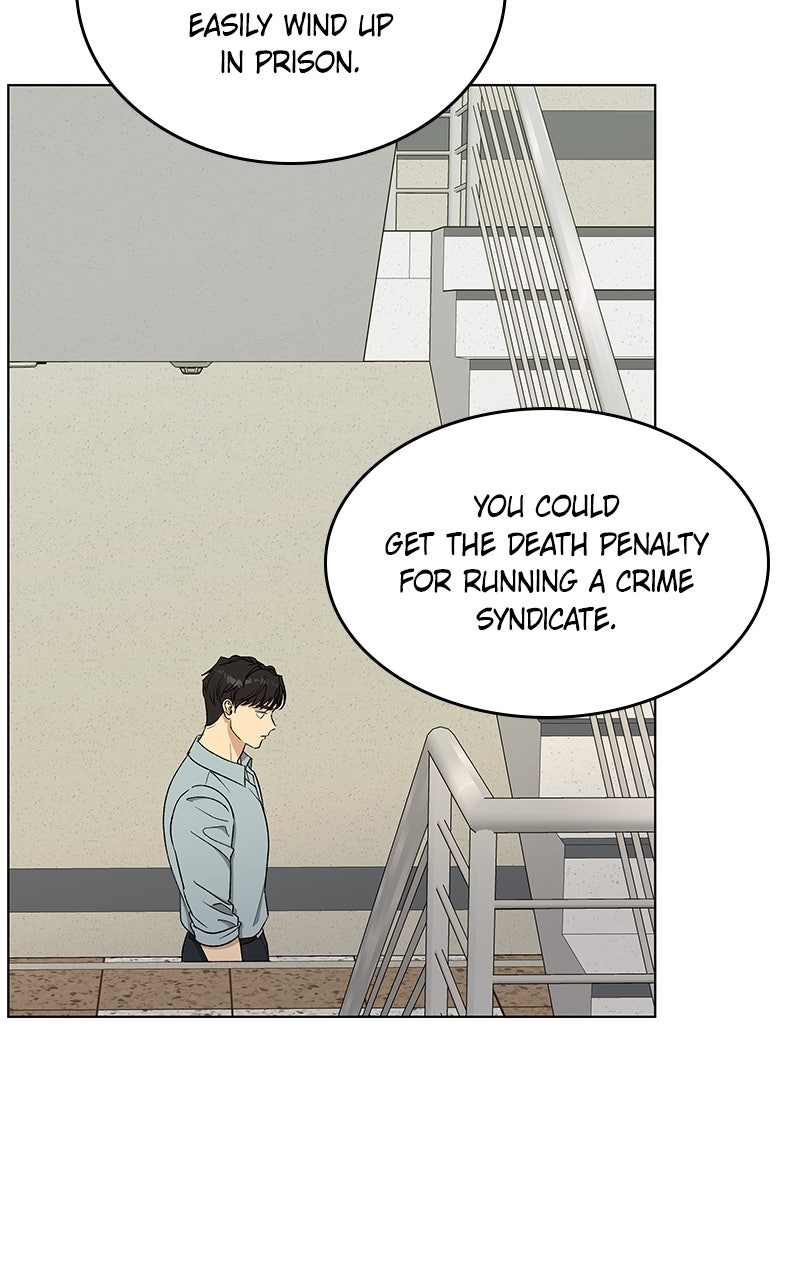 Read It’s My Life chapter 42 image 94 on Lezhin