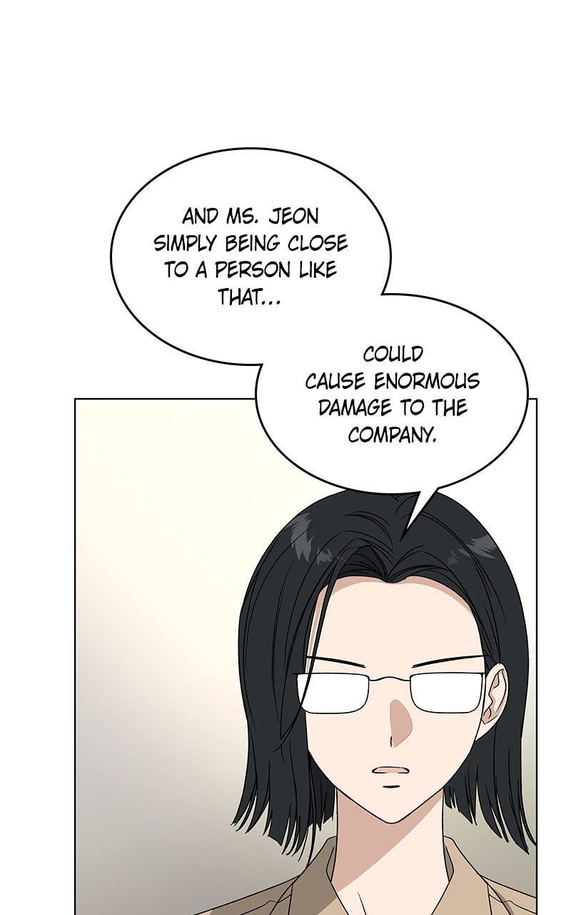 Read It’s My Life chapter 42 image 95 on Lezhin