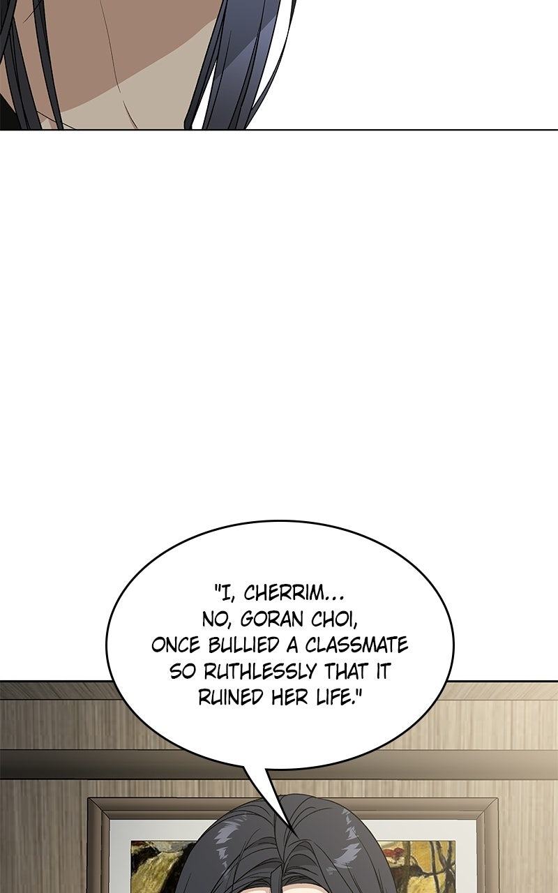 Read It’s My Life chapter 47 image 46 on Lezhin