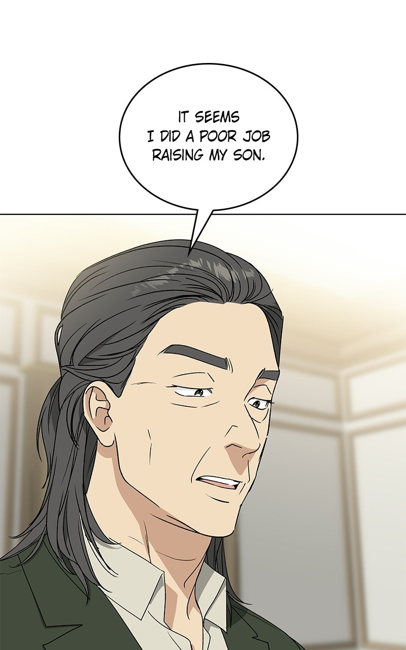 Read It’s My Life chapter 47 image 83 on Lezhin