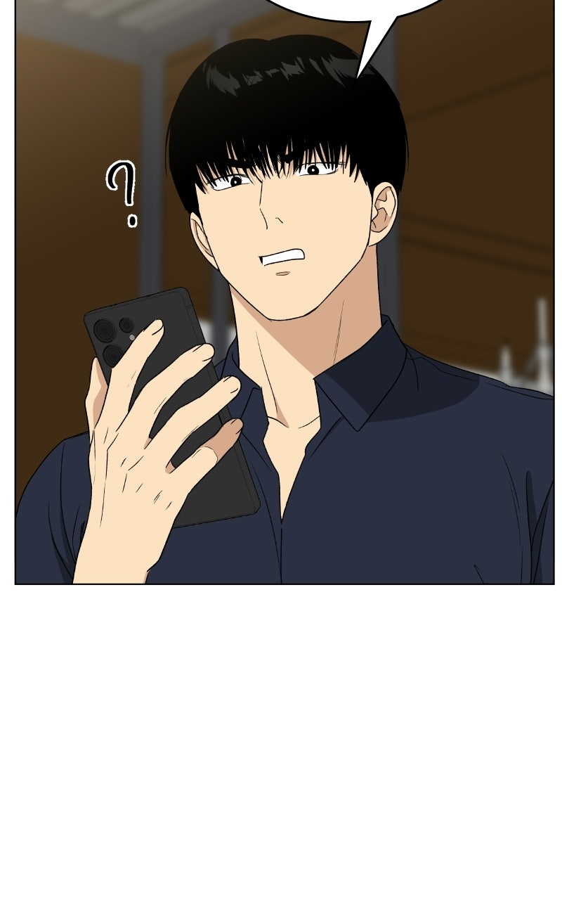 Read It’s My Life chapter 48 image 79 on Lezhin