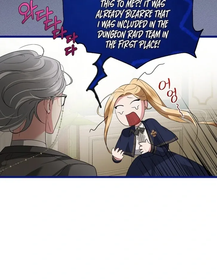 It’s Not Even Night Chapter 11 page 28 - 
