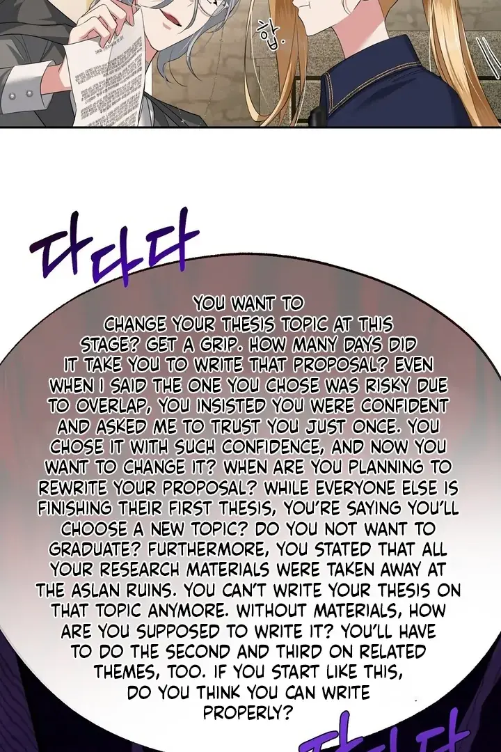 It’s Not Even Night Chapter 11 page 30 - 