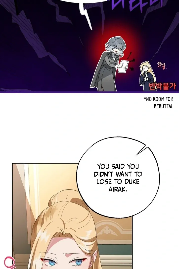 It’s Not Even Night Chapter 11 page 31 - 