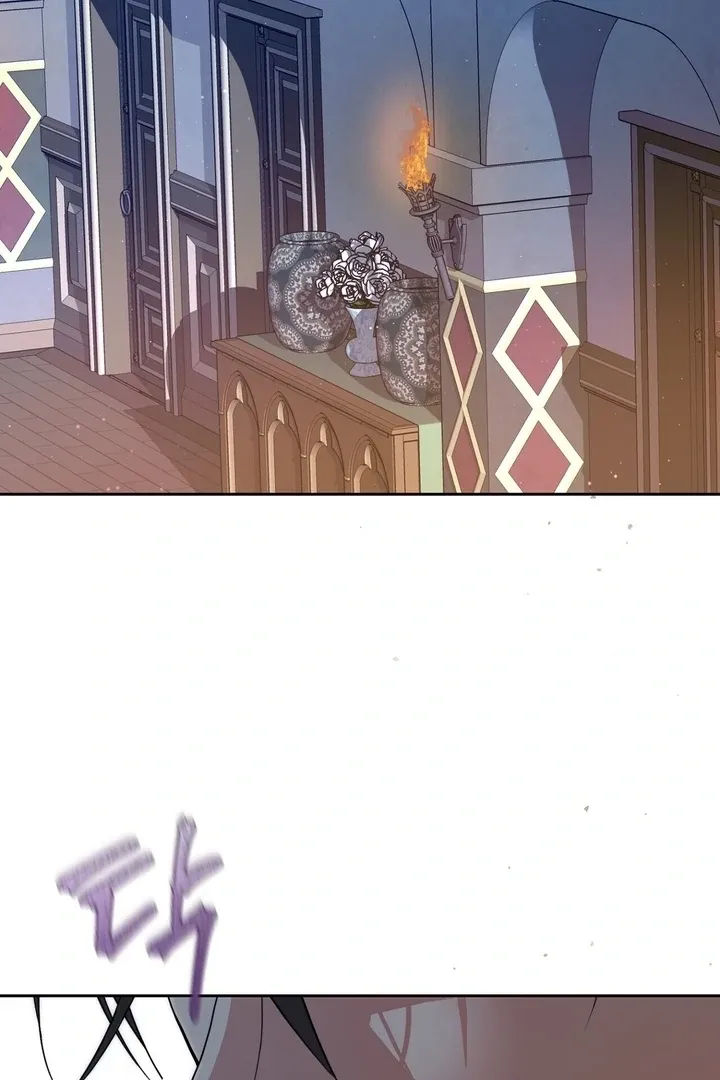 It’s Not Even Night Chapter 12 page 117 - 
