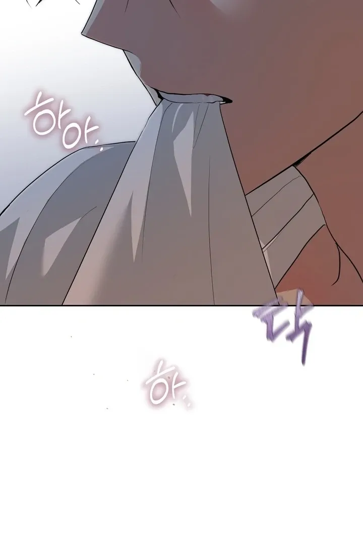 It’s Not Even Night Chapter 12 page 118 - 