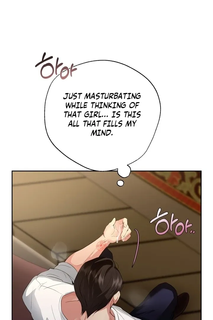 It’s Not Even Night Chapter 12 page 124 - 