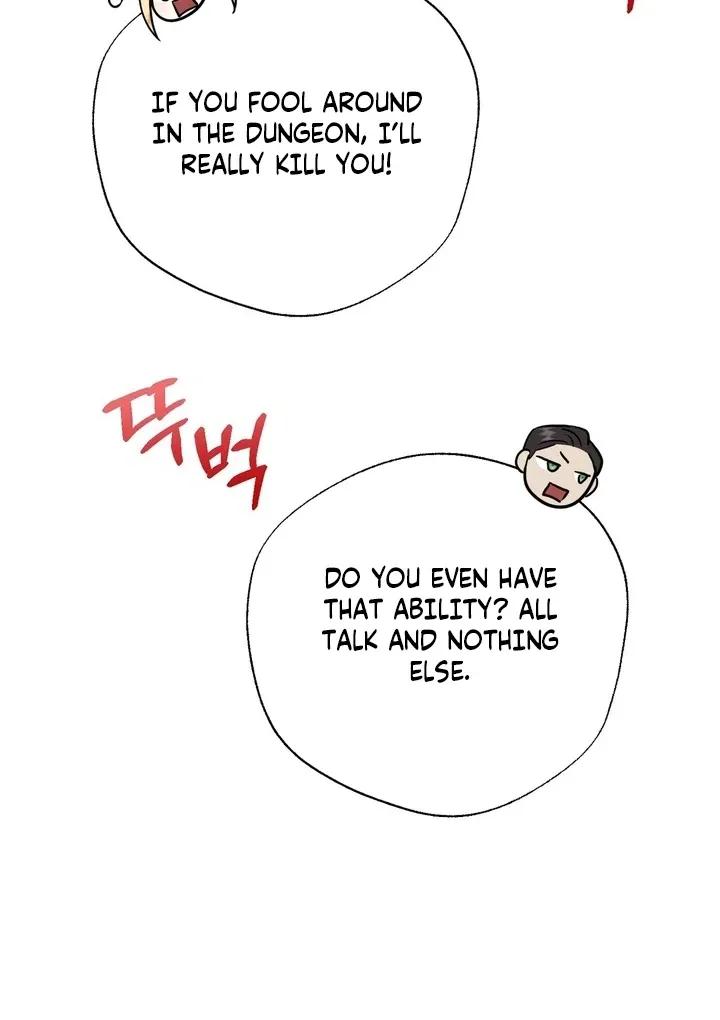 It’s Not Even Night Chapter 12 page 14 - 