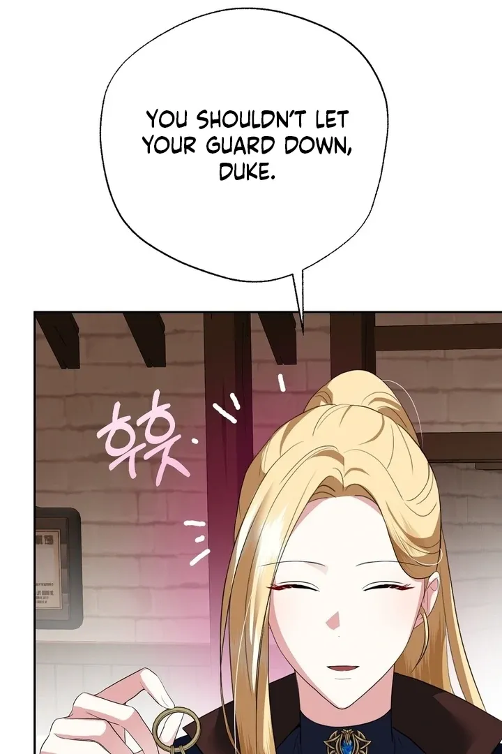 It’s Not Even Night Chapter 12 page 80 - 