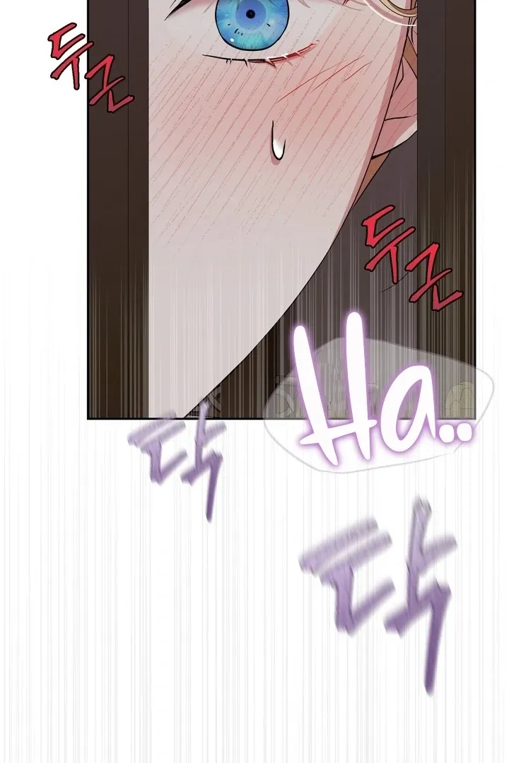 It’s Not Even Night Chapter 13 page 67 - 