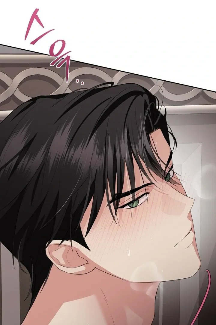 It’s Not Even Night Chapter 13 page 71 - 