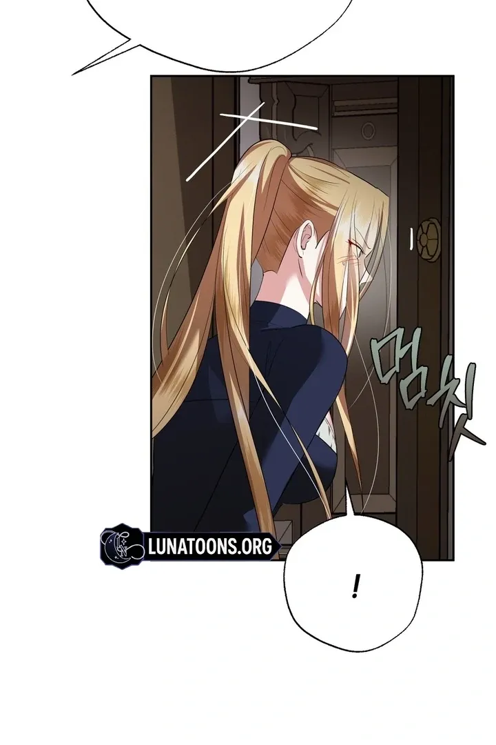 It’s Not Even Night Chapter 13 page 85 - 
