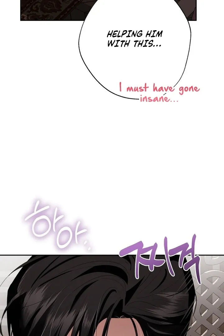 It’s Not Even Night Chapter 13 page 93 - 
